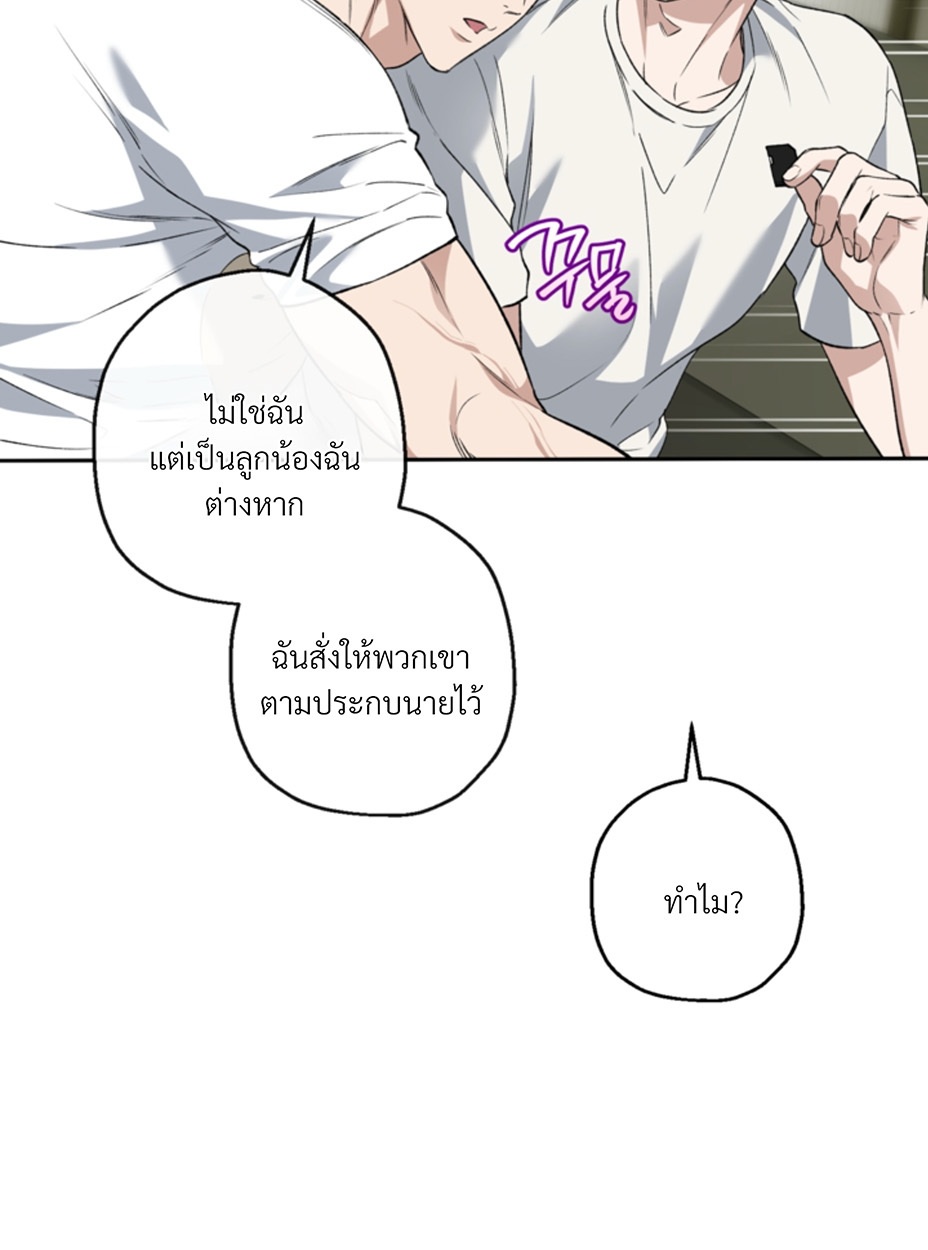 หน้า 74
